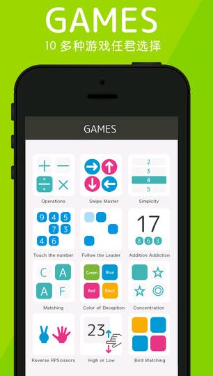 brainwars玩法攻略分享