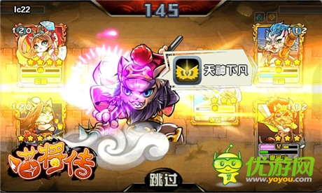 星級技能再添新《喵將傳》百萬禮遇度七夕