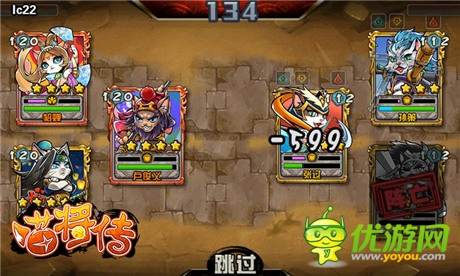 星級技能再添新《喵將傳》百萬禮遇度七夕