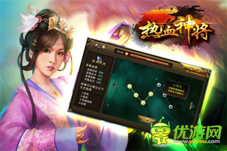 基情四射 新版《熱血神將》打響快感之戰(zhàn)