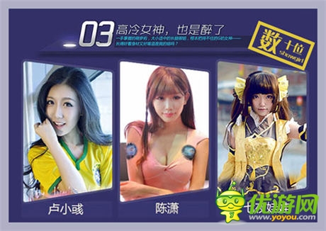 掌娛天下“CJ女神之夜”狂歡倒計(jì)時(shí) “