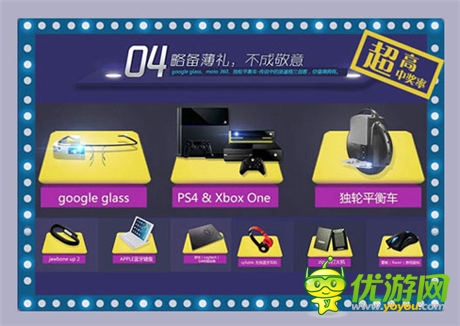 掌娛天下“CJ女神之夜”狂歡倒計(jì)時(shí) “