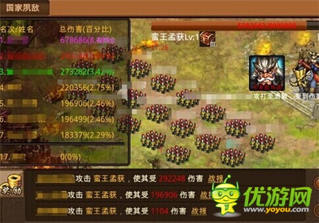 《風(fēng)云天下》新增新圖猛將 霸道統(tǒng)帥看誰笑看天下