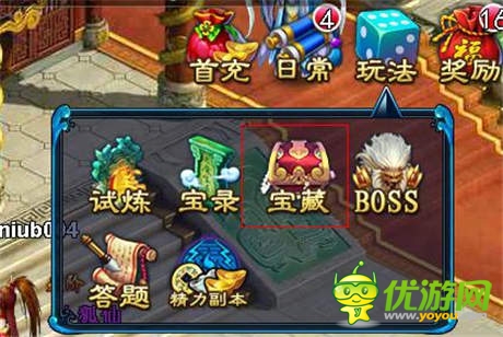 做夢都想得到的《仙劍奇緣》藏寶圖獨(dú)家爆料