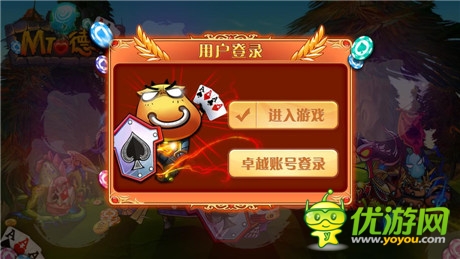 動漫卡牌精彩無限《MT愛德州》今日不刪檔封測