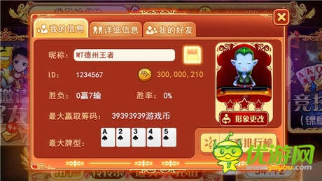 動漫卡牌精彩無限《MT愛德州》今日不刪檔封測