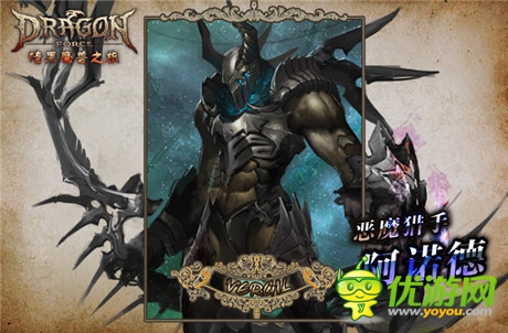 話費(fèi)軟妹搶到手軟《龍之力量》新資料片視頻曝光