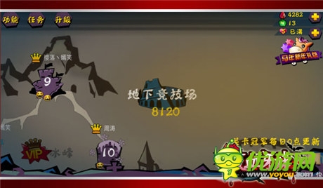 雙平臺(tái)火爆上架《吸血牙妹》地下競(jìng)技場(chǎng)探秘