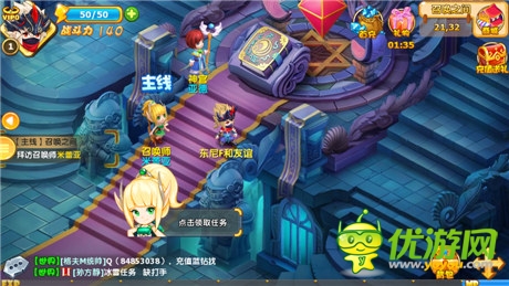 《魔力寶貝》評測:萬般改編難逃國產(chǎn)模式