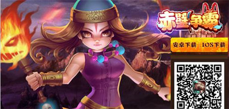 攘外必先安內(nèi)《赤壁爭(zhēng)霸》決戰(zhàn)天下從內(nèi)政開始