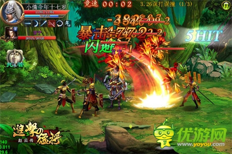 格斗手游新定義《進擊的猛將》部將系統(tǒng)來襲