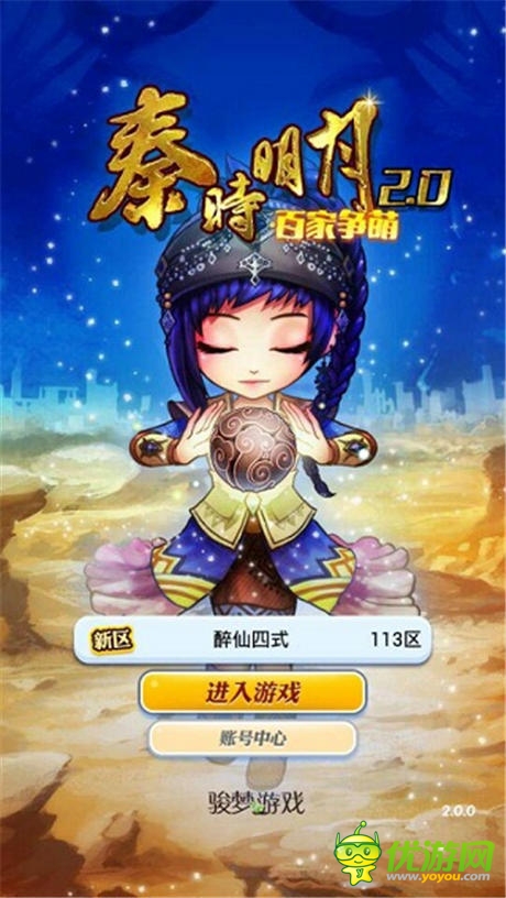 劇情探秘《秦時(shí)明月》手游大電影版燃情公測(cè)