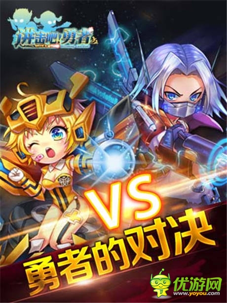 為何而戰(zhàn)？《進(jìn)擊吧!勇者》戰(zhàn)斗的N種理由