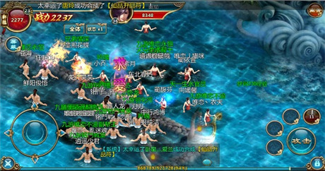 共譜仙履奇緣《仙俠》打造史上最強社交玩法