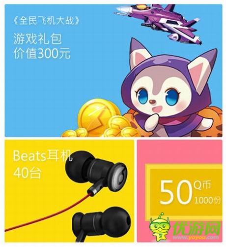 《全民飛機大戰(zhàn)》闖關版將開啟 主題手機8.1京東發(fā)售