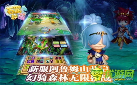 浪漫七夕鵲橋會(huì) 石器邀你來(lái)相會(huì)