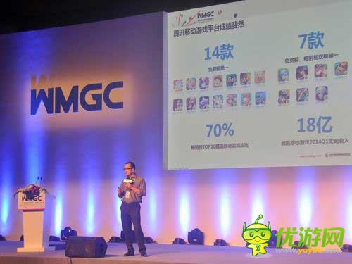 騰訊王波:騰訊移動游戲平臺已成國民級娛樂平臺