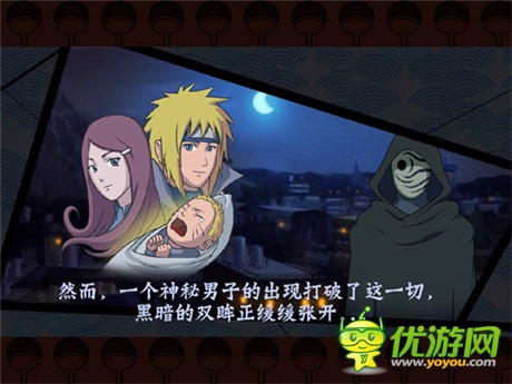 劇透!《忍者降臨》第一幕，鳴人大橋