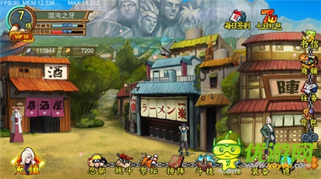 劇透!《忍者降臨》第一幕，鳴人大橋