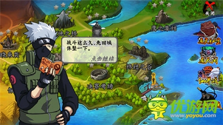 劇透!《忍者降臨》第一幕，鳴人大橋