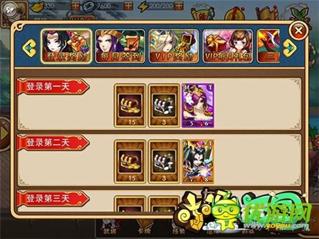 精彩活動(dòng)迎上線《小呀小三國(guó)》今日開測(cè)萌萌噠