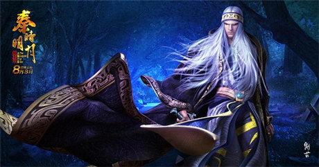 玄機(jī)&觸控&光線開啟《秦時(shí)明月》點(diǎn)映禮發(fā)布會