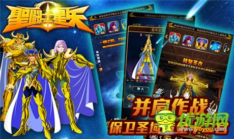 為夢想而戰(zhàn)斗《圣斗士星矢》內(nèi)測燃情開啟