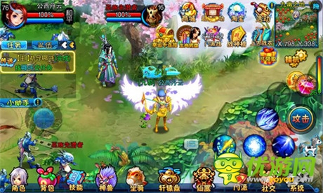 打造極品寵物《仙變》植物系萌寵震撼來(lái)襲