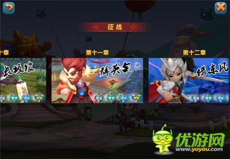 這才是你要的三國 西山居《神魔三國志》驚艷chinajoy全場