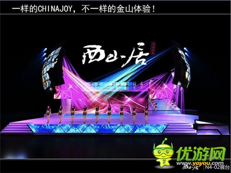 全新劍俠全新開啟 《劍俠情緣M》問鼎chinajoy