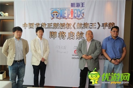 DeNA 東映 萬(wàn)代南夢(mèng)宮宣布戰(zhàn)略合作航海王正版手游將發(fā)布