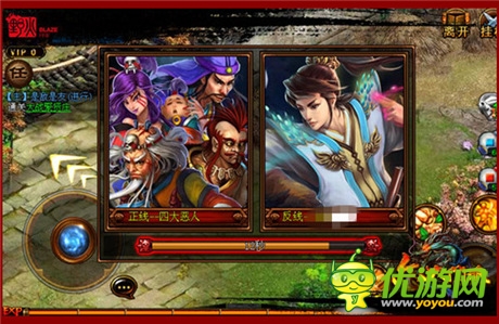 《六大門派》四大”餓“人萌笑8月8不刪檔