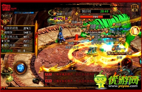 《六大門派》四大”餓“人萌笑8月8不刪檔