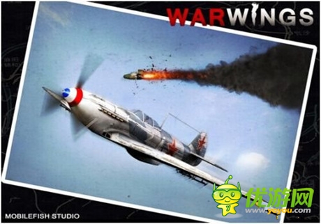 游品網(wǎng)絡重金簽約代理空戰(zhàn)大作《血戰(zhàn)長空》