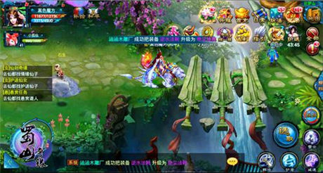 前塵往事 因果循環(huán)《蜀山奇緣》仙魔兩劫何時破