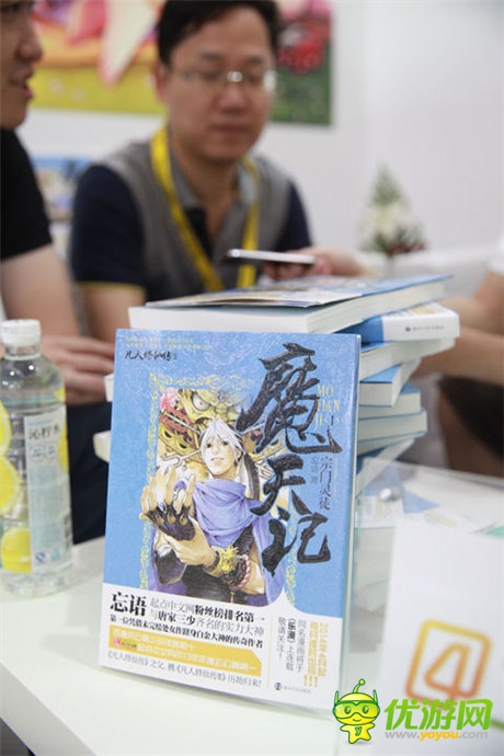 忘語空降上海方寸展臺 2014CJ圓滿落幕