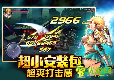 格斗手游新風(fēng)暴《英雄之劍》開(kāi)啟越獄不刪檔測(cè)試