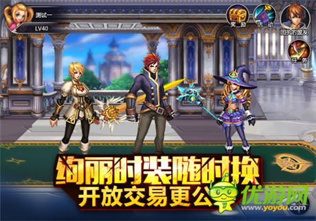 格斗手游新風(fēng)暴《英雄之劍》開(kāi)啟越獄不刪檔測(cè)試