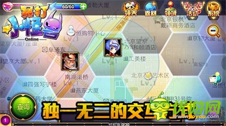 日韓風(fēng)原創(chuàng)MMORPG《暴打小怪獸》開啟公測