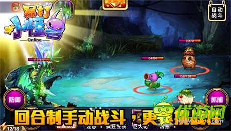 日韓風(fēng)原創(chuàng)MMORPG《暴打小怪獸》開啟公測