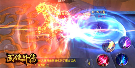 國民3D手游《武俠外傳》預(yù)充值刪檔測試圓滿完成