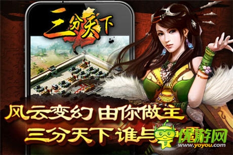 金甲護身《三分天下》家將成長秘籍