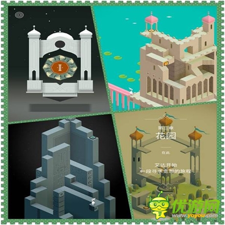 自由探尋的造夢(mèng)世界——《紀(jì)念碑谷》評(píng)測(cè)