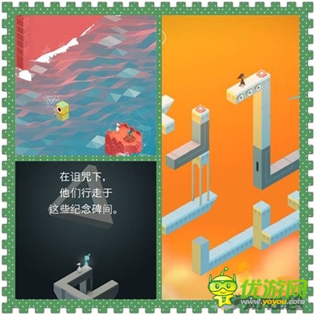 自由探尋的造夢(mèng)世界——《紀(jì)念碑谷》評(píng)測(cè)