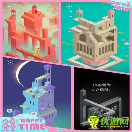 自由探尋的造夢(mèng)世界——《紀(jì)念碑谷》評(píng)測(cè)