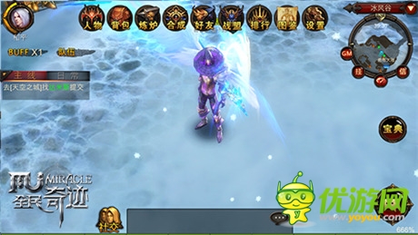 神一般的法師《全民奇跡》法師套裝展示