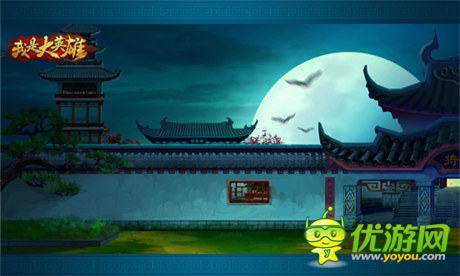 微操動作手游《我是大英雄》趣味玩法爽爆來襲