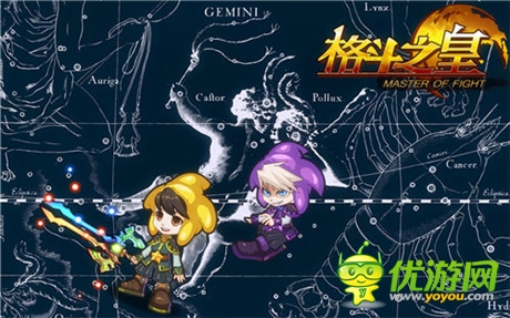 狂拽酷炫叼炸天《格斗之皇》星座幻獸盤點(diǎn)