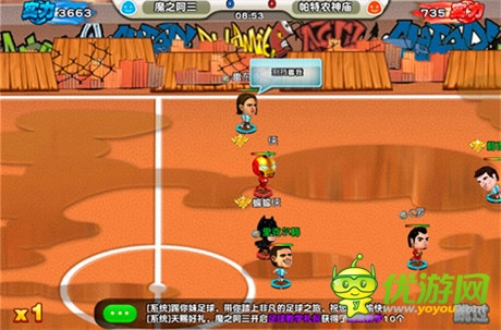 閃瞎24K鈦合金眼《踢你妹》新版領(lǐng)地大揭秘