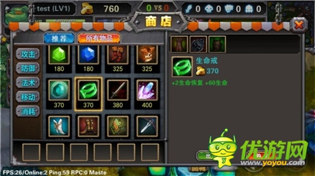 手游版LOL《怪咖聯(lián)盟》曝光 或開啟MOBA手游時代